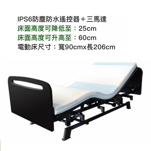 【電動床】多功能居家電動床(不挑板色) (3)-Fs22h.jpg